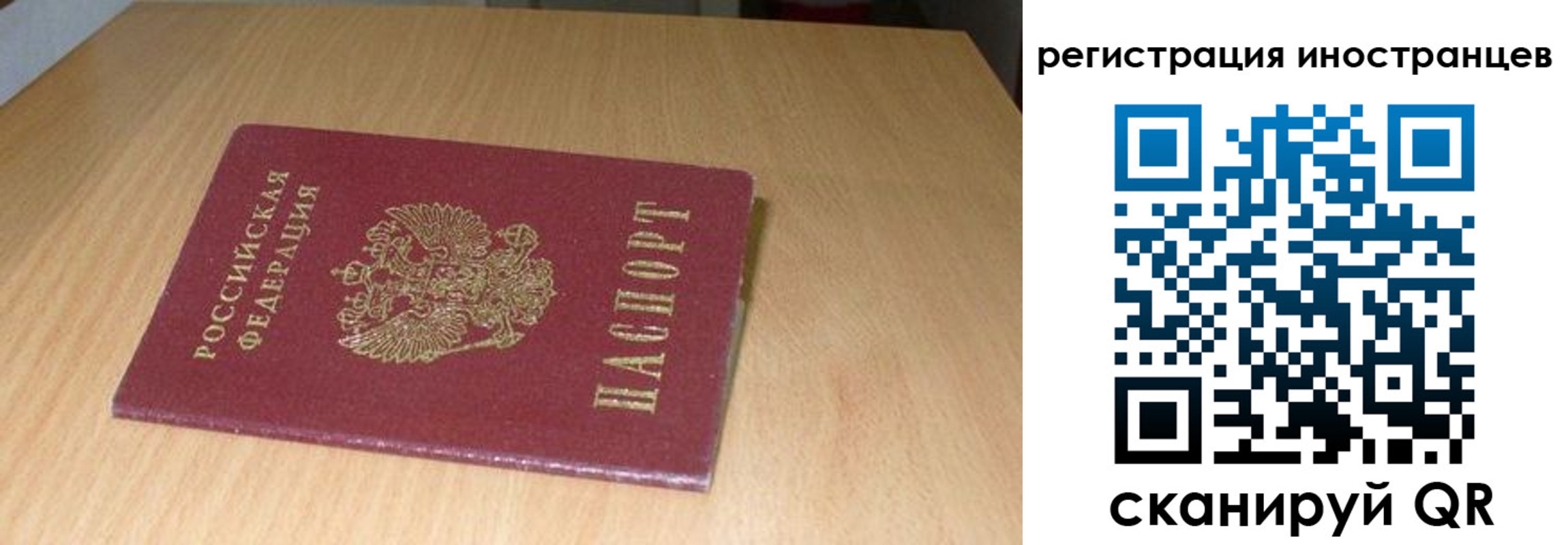 регистрация для школы в Озёрах